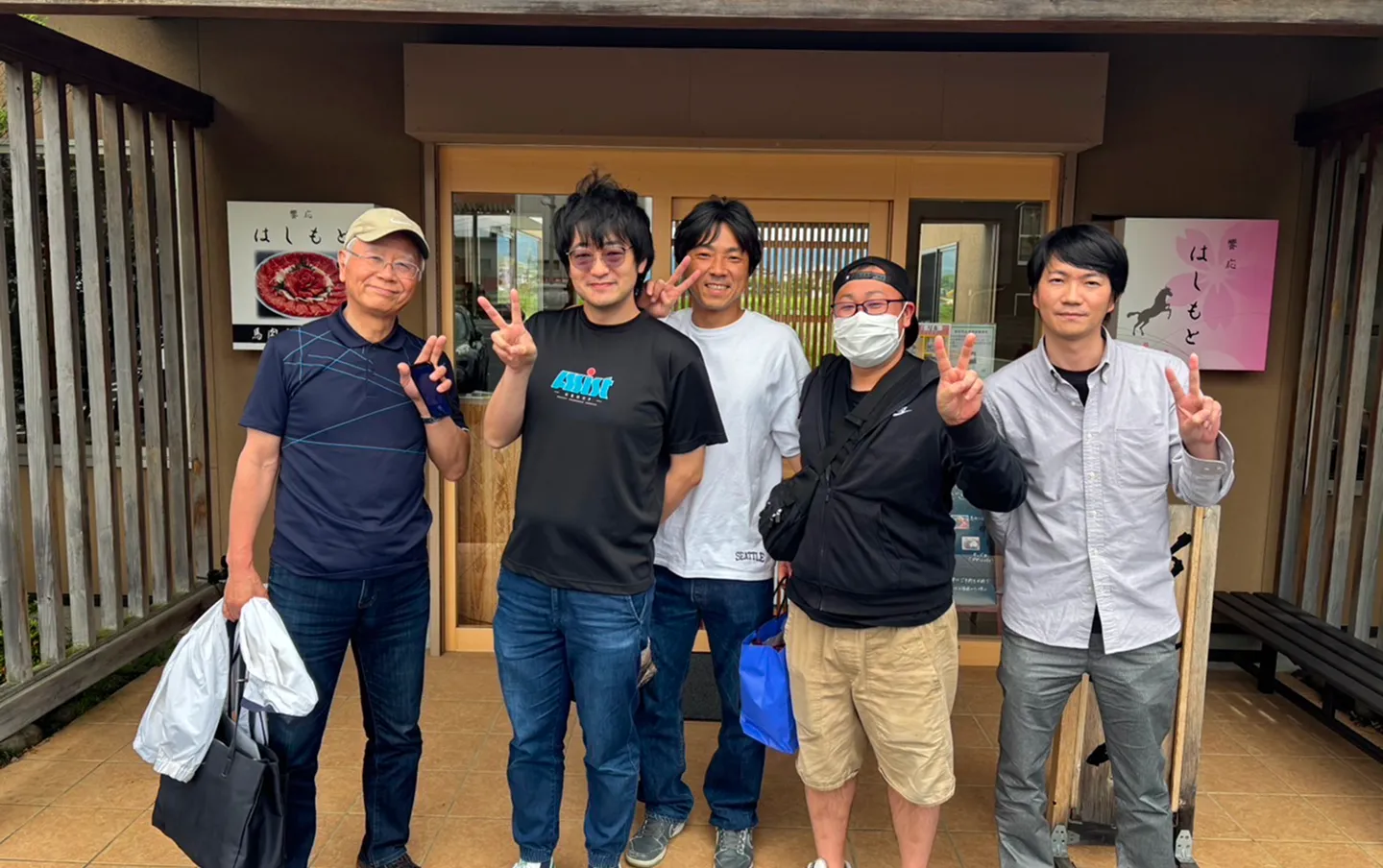 会社の雰囲気