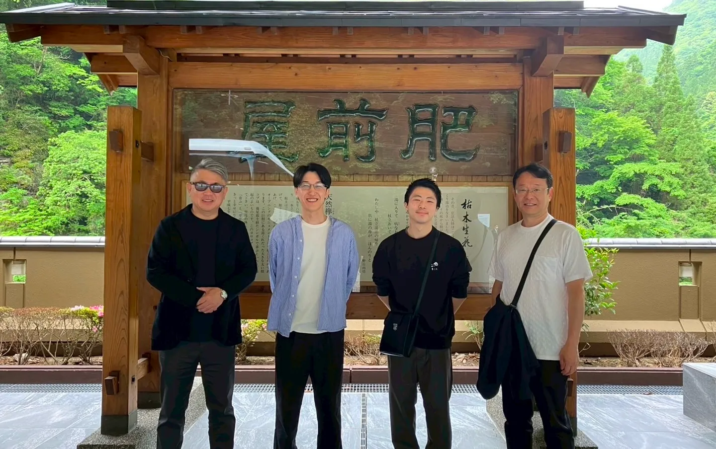 会社の雰囲気